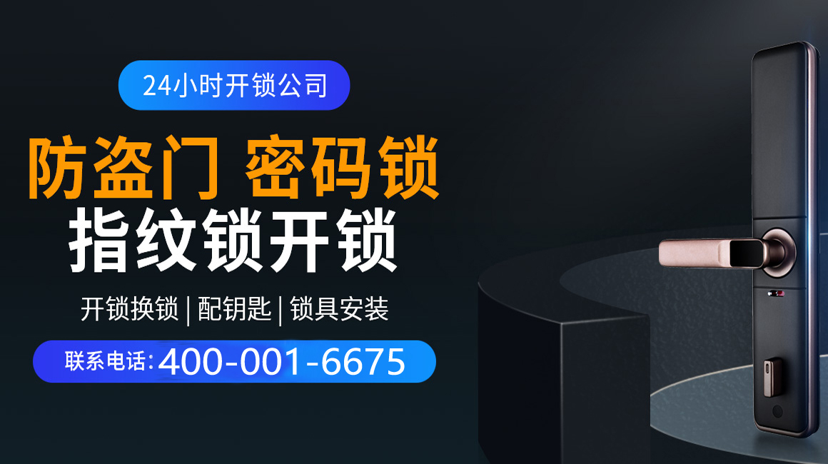 梅州关于我们